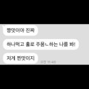 로심