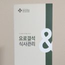 장산닥터남비뇨의학과의원 티스토리