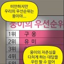 수놓는 바비