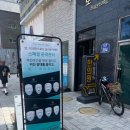 망우맞이방편의점 | 🌸 웨딩 앞두고 중랑구에스테틱 &#34;에스테티아 망우역점&#34; 윤곽관리 후기 / 60분 케어로 리프팅 효과까지!