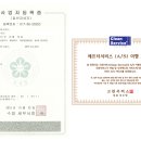 현대크린써비스 이미지