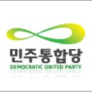 (2012년) 최종 확정된 '민주당 대선후보 경선' 방법 및 일정 이미지