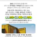 봉강보건진료소 이미지