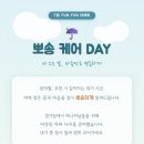 2026년 7월 조장 미팅 내용 이미지
