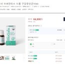 김동현치과의원 이미지