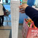 드림키즈펜션 이미지