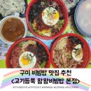 봉곡남로-14 네이버블로그