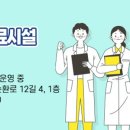 달서구보건소성서보건지소 이미지