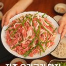 강남오리하우스