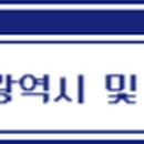 부산광역시 상수도사업본부 중동부사업소 이미지