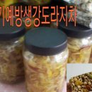 진원홍삼 이미지