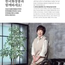한국화장품계산지사