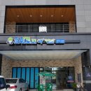 영주빨래방세탁소 이미지