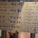 야마벤또 이미지