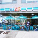 GS25 고읍세란점 이미지