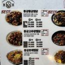 연서닭집 | 연신내 데이트 연신내 맛집 추천 동궁찜닭 연신내점