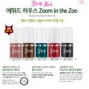 줌(ZOOM)네일