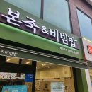 대신제일가스설비 다이닝코드