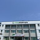 가덕면 행정복지센터 이미지