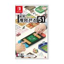 51 이미지