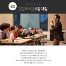 전 세계가 주목하는 퀀텀독서법, 글쓰기 전략을 알고싶다면 3주만 실천해봅시다!
