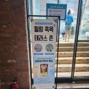 해브펀 | 파주 해브펀 베이커리카페 후기 | 물놀이 + 브런치 + 마술쇼까지 한 번에!