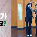 사교댄스 (브루스,지루박) 중급 이미지