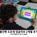 캔두잉글리쉬 네이버블로그