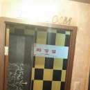 두꺼비노래연습장 이미지