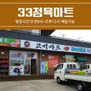 태안정육마트 이미지