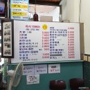 코스모스분식 - 은평구 연서로15길 2 | 코스모스분식