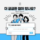 모가나의원 이미지