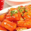맛있는떡볶이 - 송파구 토성로 29-1 | 맛있는떡볶이