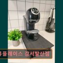 발산근린공원 화장실 | 서울 마포구 고시원 고시텔 추천 밸류플레이스 강서발산점 안전한 여성 전용 공간