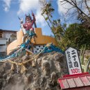 251125 해외여행 출발전 안내 [큐슈 일본/티웨이항공 청주공항] 이미지