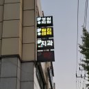 성심의원 이미지