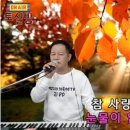 제111회 김PD님과 함께하는 토실방송(사랑뿐/김지민) 이미지