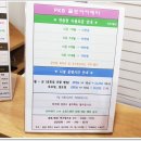 피케이비 네이버블로그