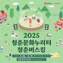 청춘이 이미지