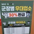 피자겟 네이버블로그