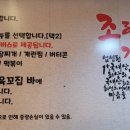 육꼬집플러스 이미지