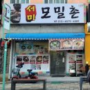 서미모밀촌 이미지