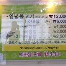 충북불고기 이미지