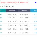 아주전산