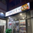 토담족발 이미지