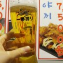 간빠이 부평 테마의거리점 이미지