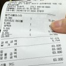 오목한밤 이미지