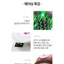 헤어큐 이미지