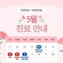 척강한의원 이미지