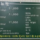 시끌시끌 돼지들 이미지
